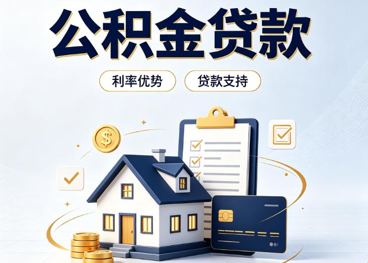 广州越秀区债务重组|广州越秀区垫资贷款|广州越秀区事业单位债务重组